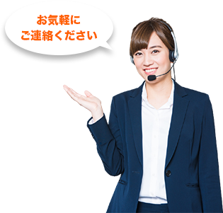 ゴミ屋敷片付け・遺品整理なら格安の関東クリーンアップ